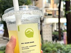 -吴山山·椰子酸奶(天河南店)
