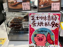 -小豆海棠(嘉兴路店)