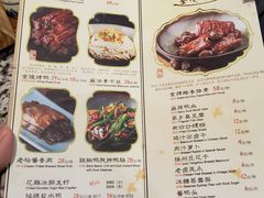 菜单-南京大牌档(凯德大峡谷店)