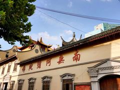-逸桂禾面馆