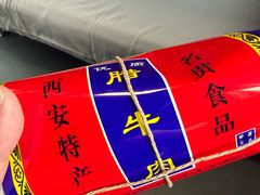 -清真铁志明腊牛羊肉