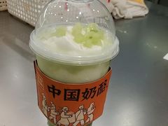 -宝珠奶酪(北京国瑞城购物中心店)