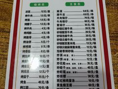 -虎卫烤肉(东关南街店)