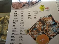 -HIHE Bistro·Oyster Bar(华熙live店)