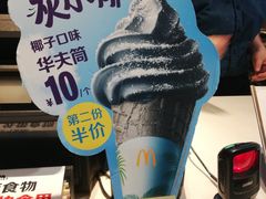 -麦当劳(中山公园龙之梦店)