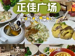-正佳广场万豪酒店-粤菜餐厅·点心·海鲜·聚餐