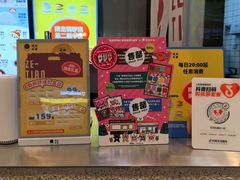-泽田本家·铜锣烧(美罗城店)