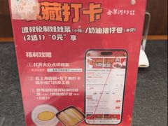 -金翠河烧鹅餐厅(解放碑时代广场店)