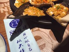 -串亿88烧烤·羊腿·羊蝎子(板泉路店)