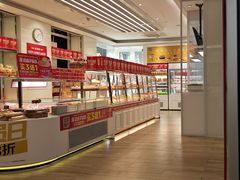 -味多美蛋糕(三元桥店)