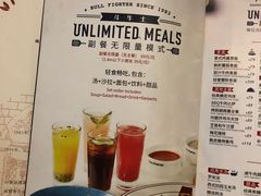 -斗牛士牛排餐厅(嘉里汇店)