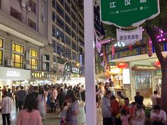 -沈记烧烤海鲜(江汉二路店)