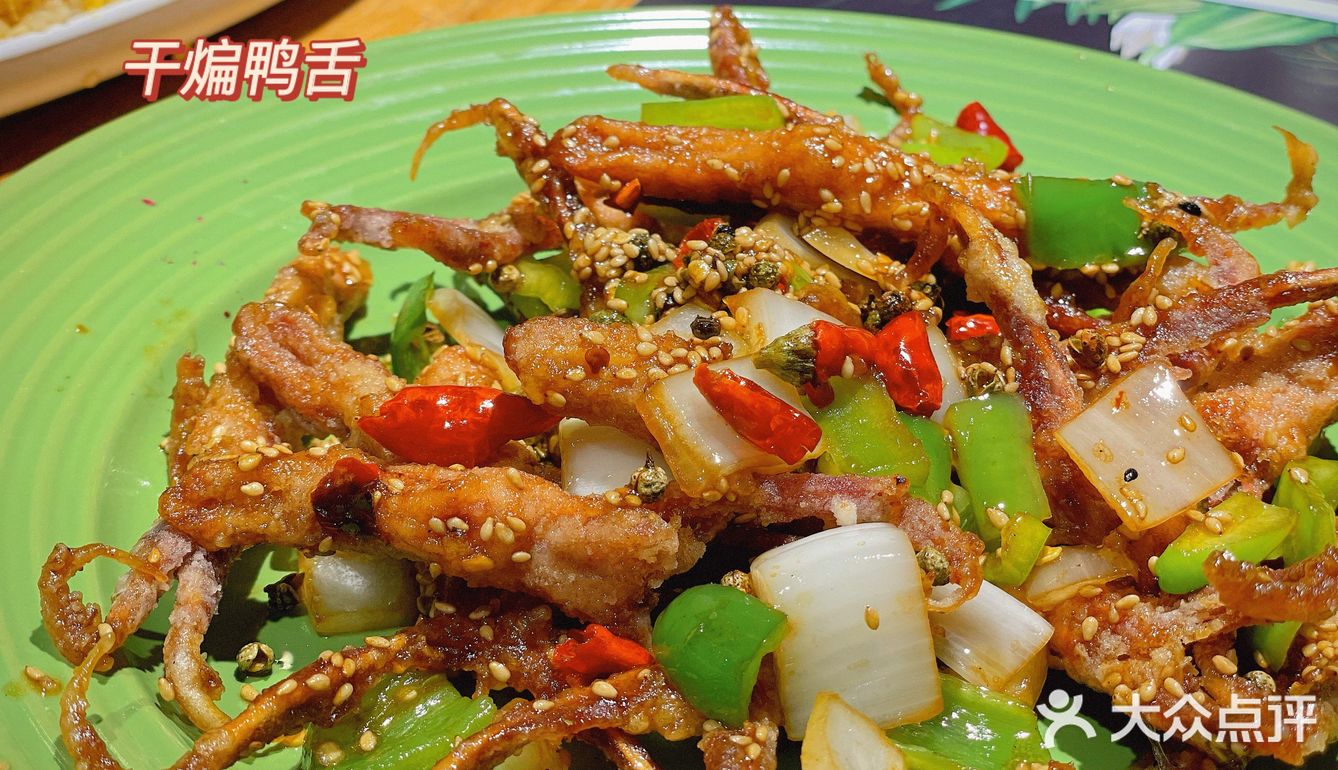 吉林探店|花椒餐厅