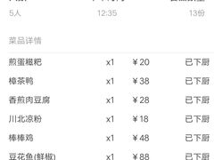 -川味堂·四川豆花(八卦岭店)
