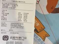 -美联众合动物医院·24h转诊中心