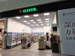 -7-ELEVEn(深圳宝安机场近14登机口)