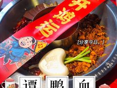 谭血鸭红锅底-谭鸭血老火锅(漳州路店)