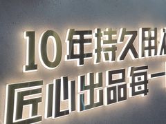 -味之绝美蛙鱼头火锅(松江万达店)