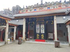 -陈氏书院