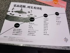 -园里火锅(仁和新城店)