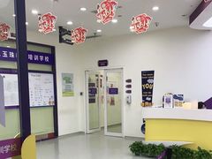 -瑞思教育·少儿英语(经开永旺校区)