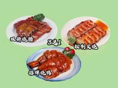 -名点一号·精致茶点·手工制作(宝华店)