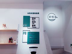 -环悦艺术空间(东山口店)