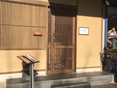 门面-一阳寿司(麦子街店)