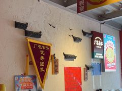 -厂花素芬九宫格火锅(益州大道店)