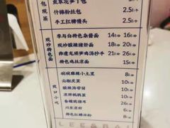 -李与白包子铺(桐梓林店)