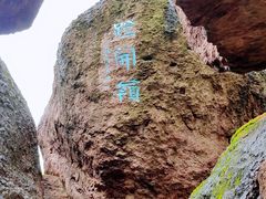 -西湖游船