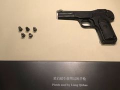 -中共一大纪念馆