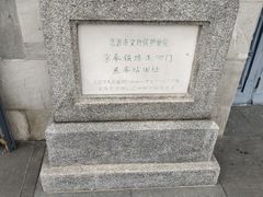 -中国铁道博物馆(正阳门馆)