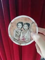 -经典国货供销社