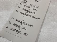 -聚春园自助餐厅(东街口店)