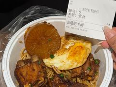 -寻裕记·现炒浇头面(人民广场店)