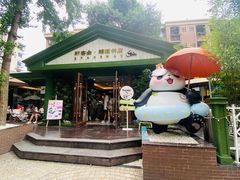 -轩客会(熊猫书店)