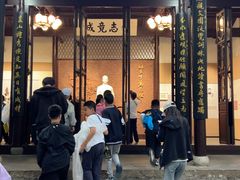 -乌镇东栅景区-茅盾故居