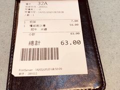 -华嫂冰室(尖沙咀店)