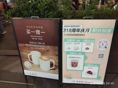 -去茶山(新光里店)