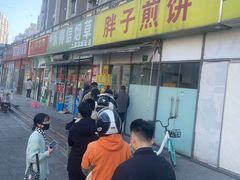 -胖子煎饼店(钦州南路店)