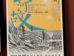 -上海电影博物馆