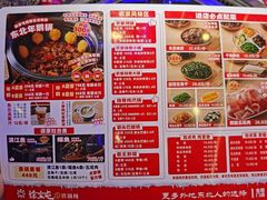-徐家屯铁锅炖(宋家庄店)