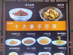 -饭怕鱼(阳光100店)