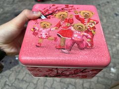 -珍妮曲奇聪明小熊(上环店)