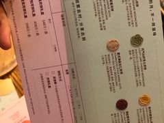 菜单-星巴克(佛山吉利购物广场店)