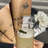 🍵新中式茶饮店🍁美哭了