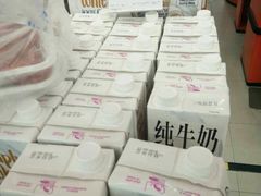 -盐城大有境(解放南路店)