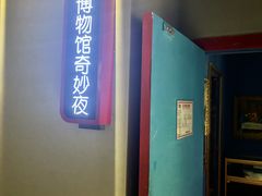 -Xcape异时刻密室逃脱魔法互动(瑞虹天地太阳宫店)