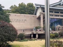 -浙江西湖美术馆